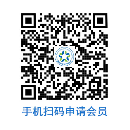 手機掃碼會員申請